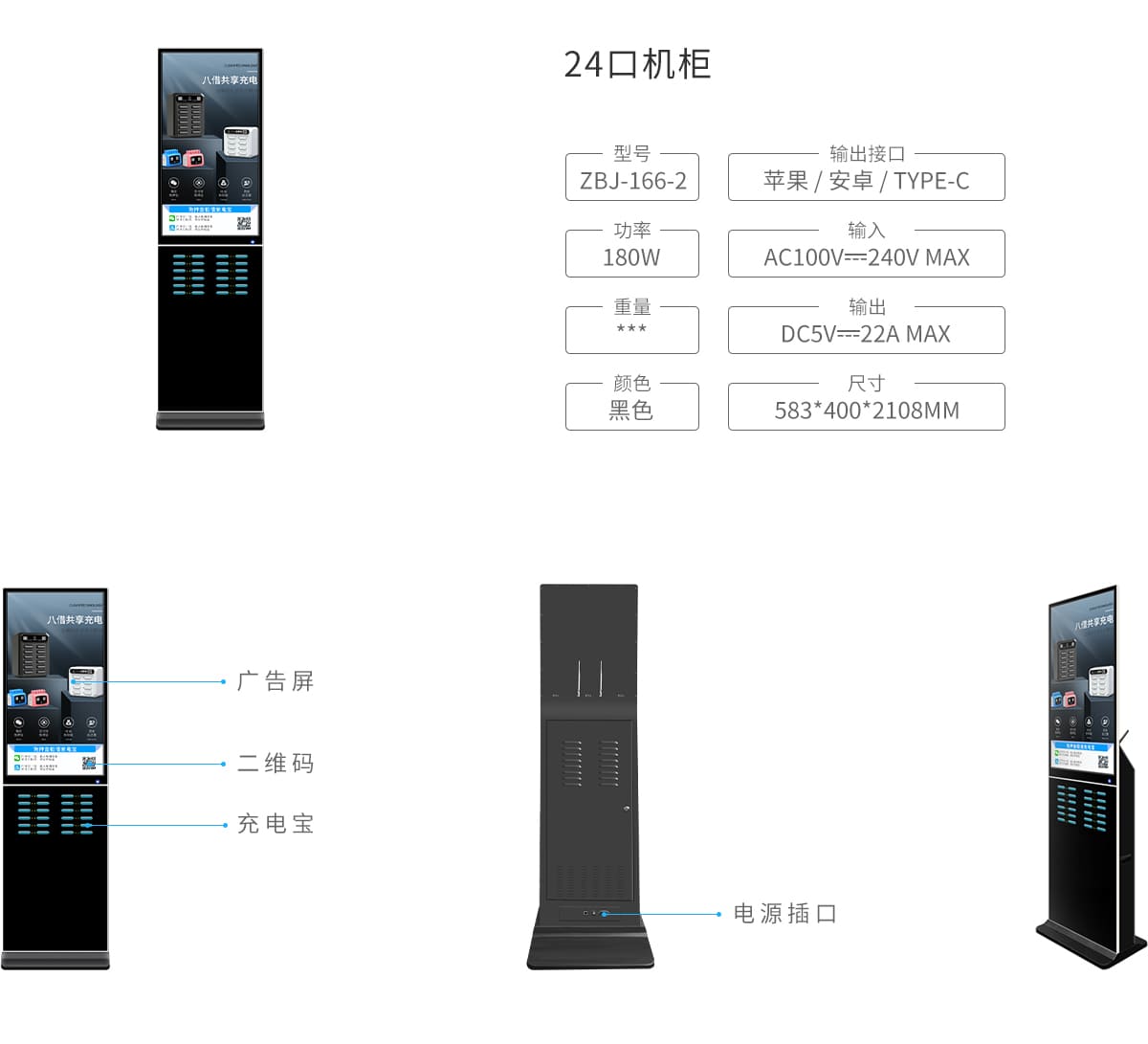 产品展示内页-24口黑色_03.jpg