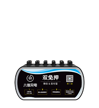 6口机柜