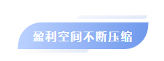 搜电