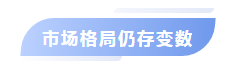 怪兽充电