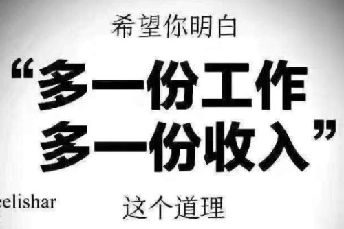 共享充电宝招商加盟