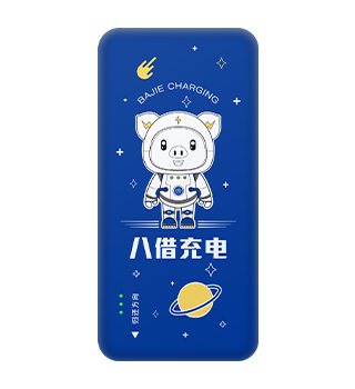 6000mAh充电宝