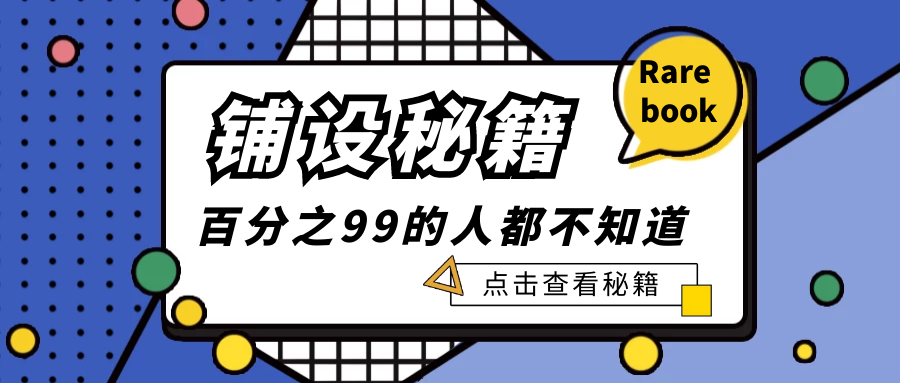 铺设共享充电宝遇到商家不愿放置怎么办？ 