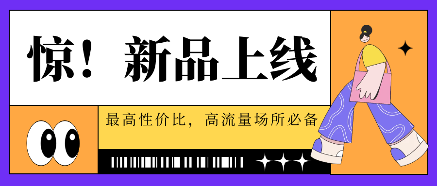 共享充电宝高流量场所推荐机型