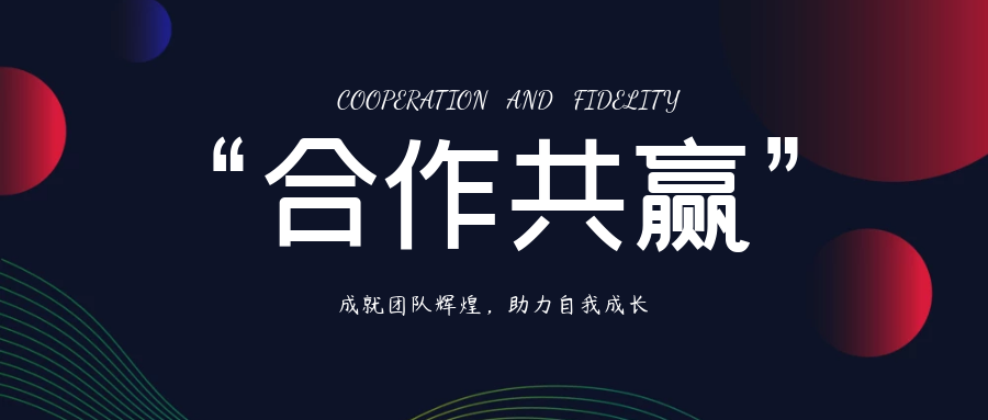 【必看】共享充电宝商家合作秘籍