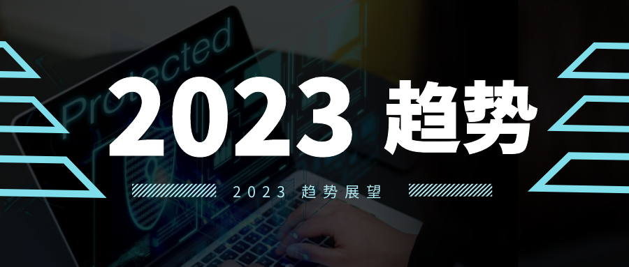 2023年共享充电宝还是好生意吗？