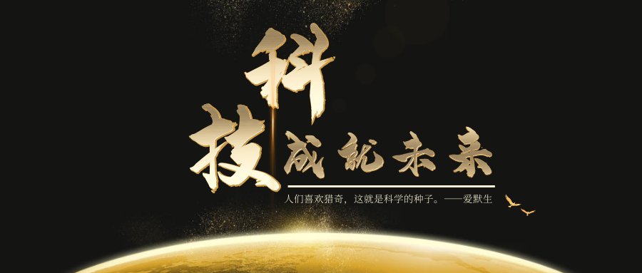 2023年做共享充电宝加盟哪个品牌好？