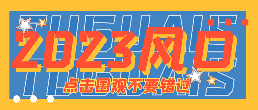 为什么说共享充电宝是门好生意
