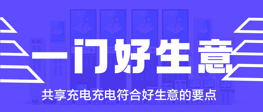 市场广、刚需和高频的市场，更值得投入