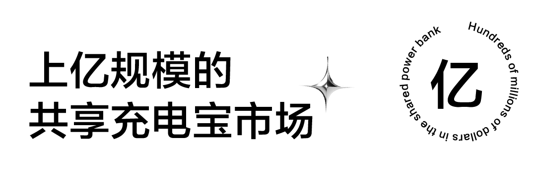 上亿规模.png 上亿规模.png