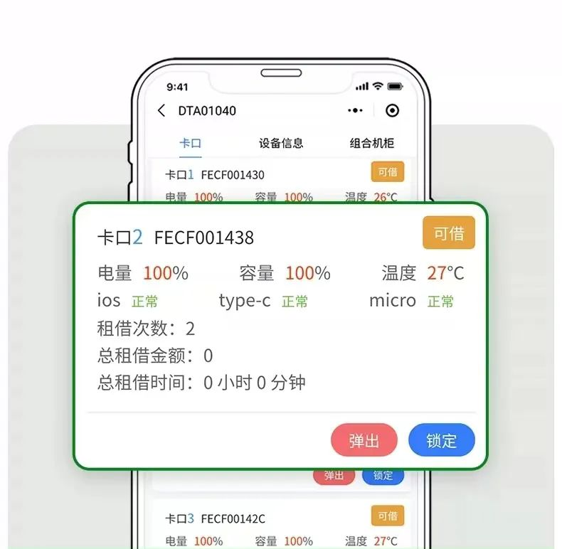 企业微信截图_17093605452302.png