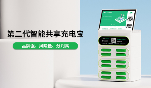 叠加机带屏-500-3.jpg
