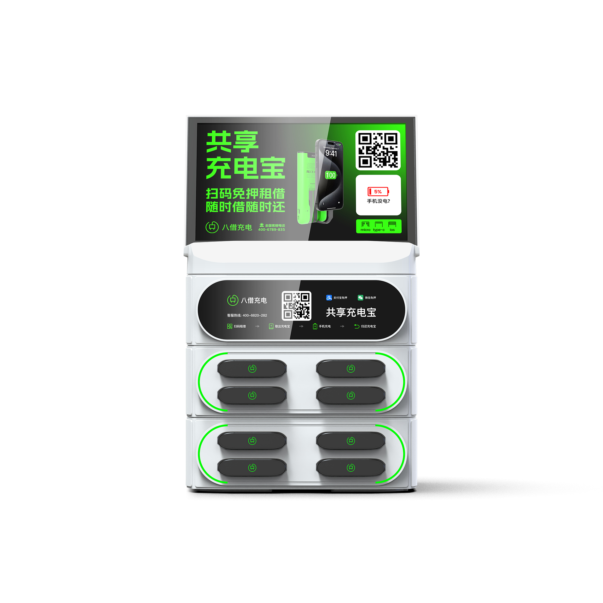 8口带屏叠加机