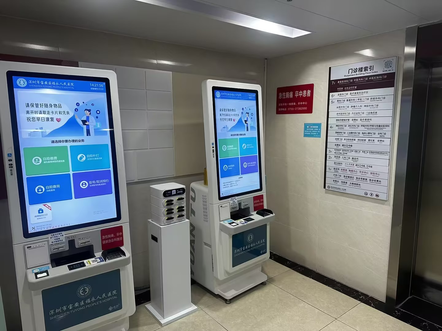 企业微信截图_17513345859738.png